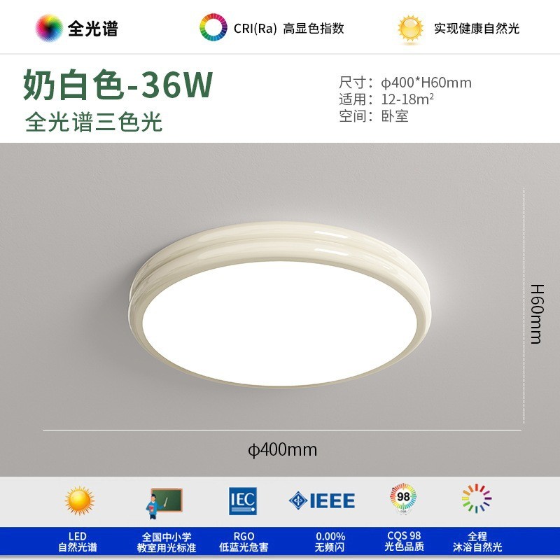 大气风客厅灯现代简约奶油主卧室灯儿童房间云朵吸顶灯中山灯具厂