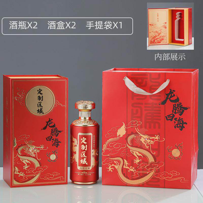 500ml玻璃白酒瓶喷涂烤花酒瓶可丝印红色大气婚宴喜酒瓶空酒瓶