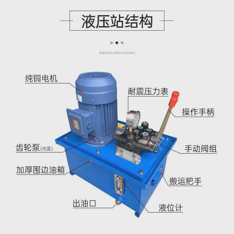 非标小型液压站总成动力单元压力打包机系统液压成套伺服油箱泵站