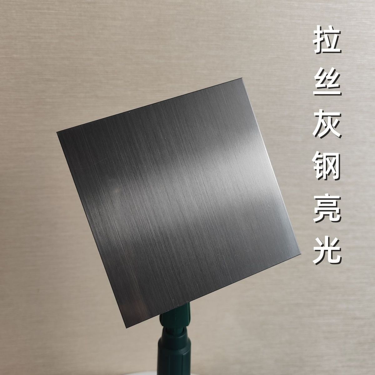 定制304不锈钢门框窗套极窄包边极简弧形包边门套垭口装饰线条