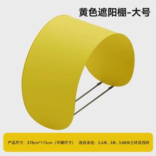 自动速开遮阳棚遮阳蓬防晒儿童充气游泳池家用户外大型水池可折叠
