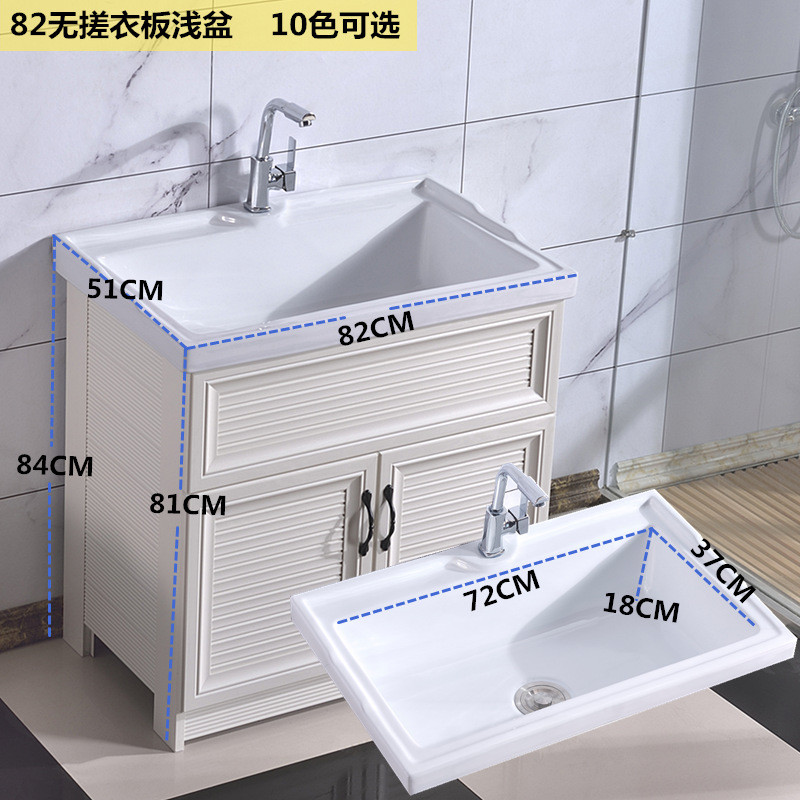 太空铝洗衣柜一体组合带搓板陶瓷盆阳台洗手池卫生间落地洗脸新品