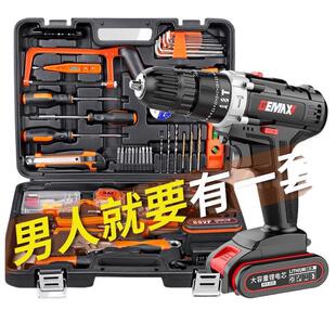 工具箱家用工具套装电工专用工具全套多功能工具箱电动螺丝刀全套