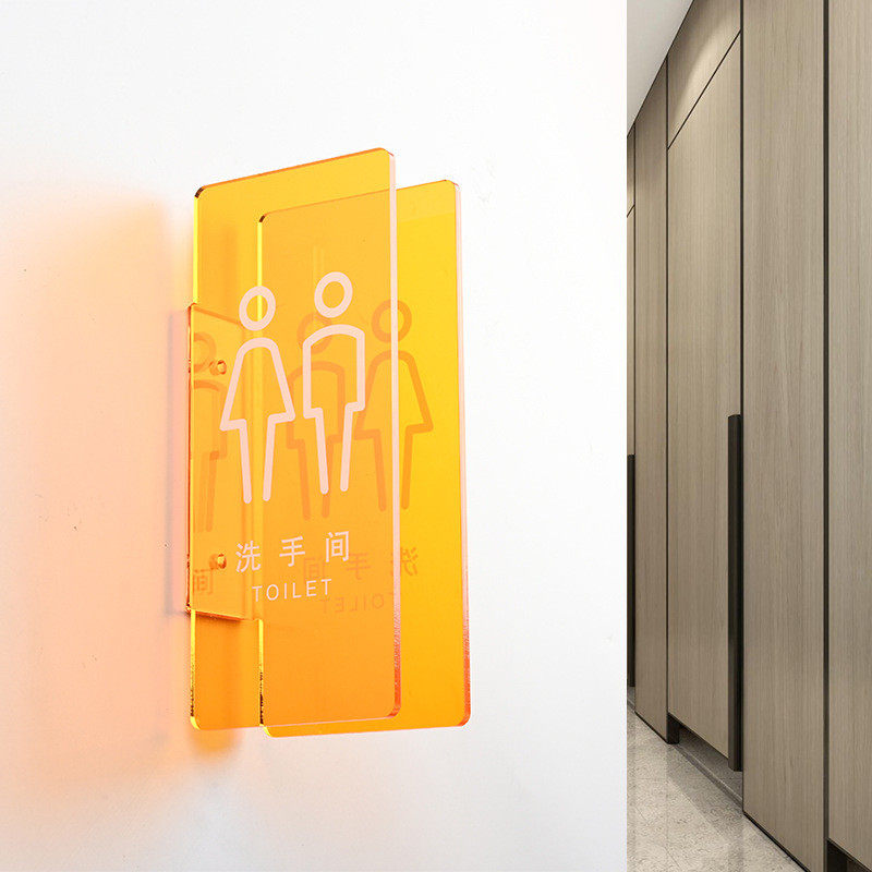 侧装竖亚克力洗手间指示牌卫生间公共标识男女厕所标牌办公室标志