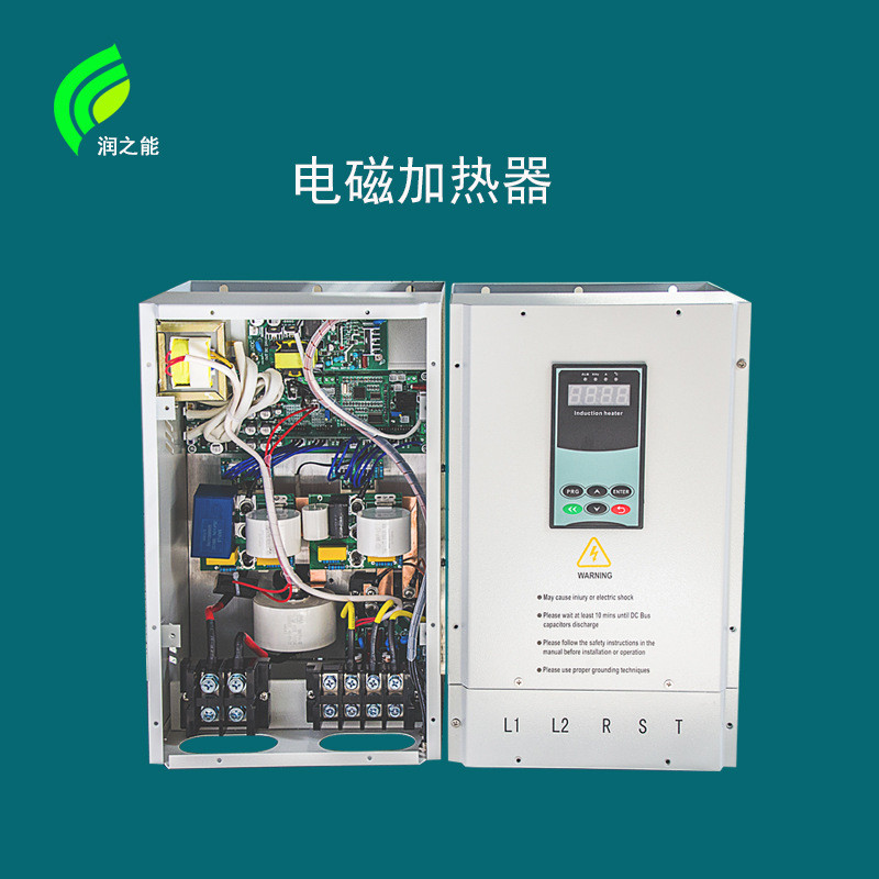 热销厂家直销20kw电磁加热器热风机加热器供暖炉加热器