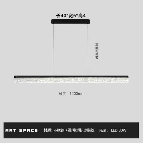 意式极简高端餐厅灯一字茶室现代简约设计师长条吧台餐桌书房吊灯