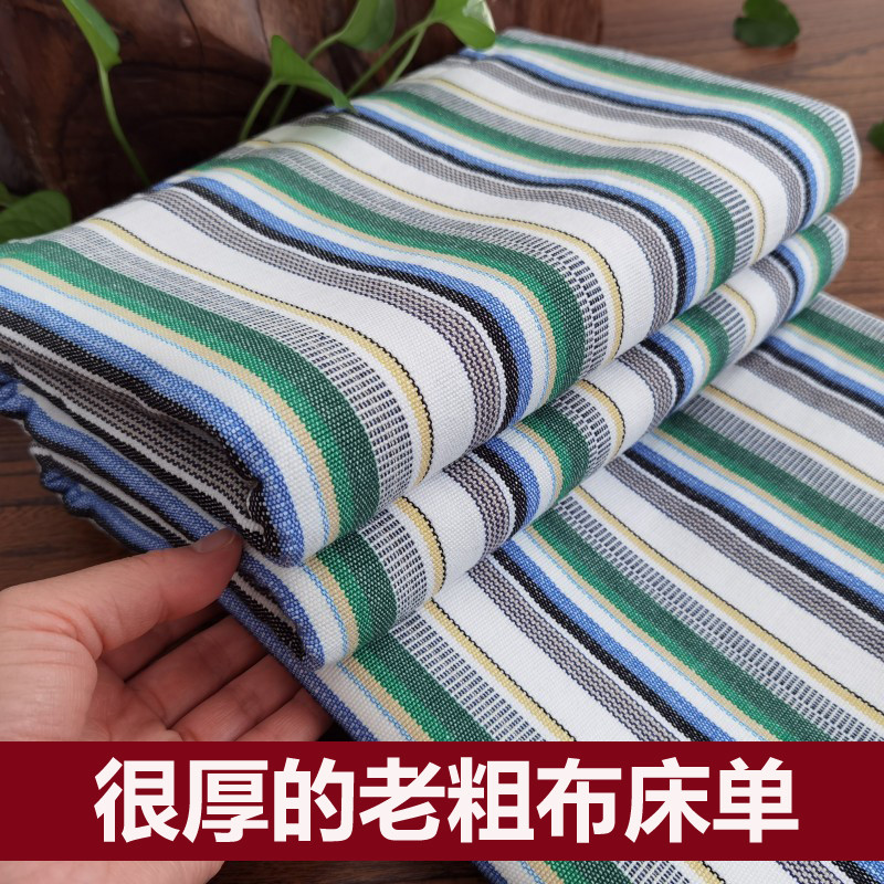 【特厚床单】四季款纯棉老粗布床单凉席加厚二三件套加厚加密1.8