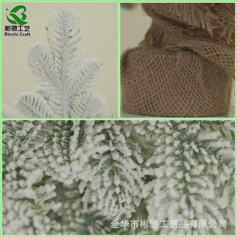 带装饰仿真绿植小型雪松装饰摆件圣诞树积雪款枝头圣诞节盆植物