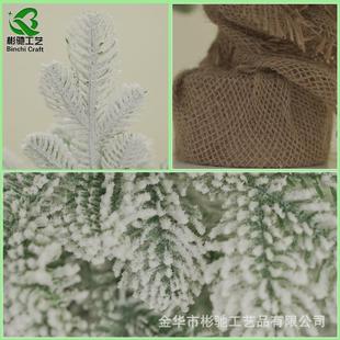 植物盆仿真绿植小型雪松装 饰带 饰摆件圣诞树积雪款 枝头圣诞节装