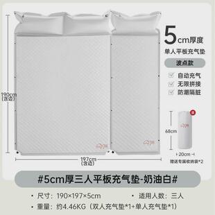 w骆探露充气床垫自动户外野外防潮垫露营帐篷地垫折叠加厚午休睡