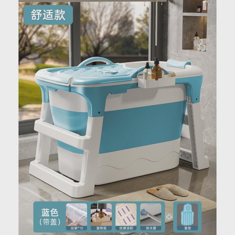 泡澡桶大人可折叠家用浴缸浴桶全身成人加厚浴盆沐浴桶儿童洗澡桶