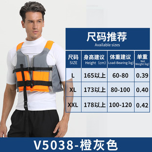 鲨船用成人救生衣大浮力加厚浮力棉冲浪浆板皮划艇巴特浮力衣