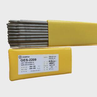 昆山京雷e2594-16不锈钢焊条不锈钢-2594双相ges焊条