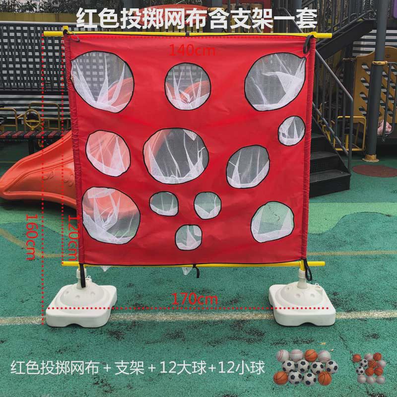 儿童投掷靶盘幼儿园体智能感统训练亲子年会游戏团建活动器材道具