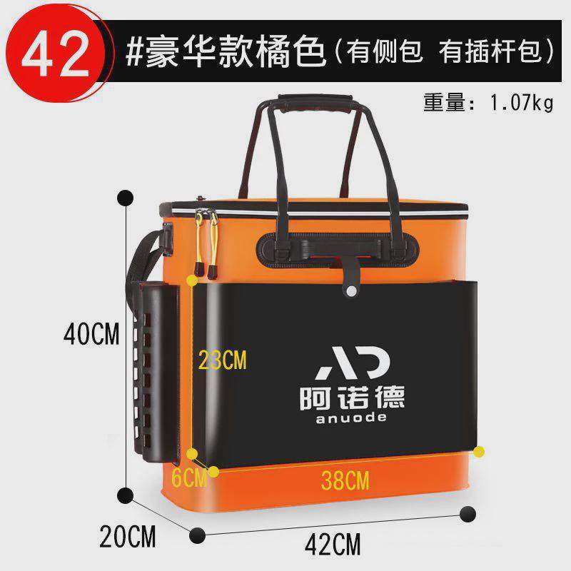 钓箱鱼箱装鱼桶活鱼桶鱼护桶一体多功能钓鱼桶大号加厚折叠鱼护包,户外/登山/野营/旅行用品,钓箱,淘宝优惠券,粉丝福利购,淘宝优惠卷