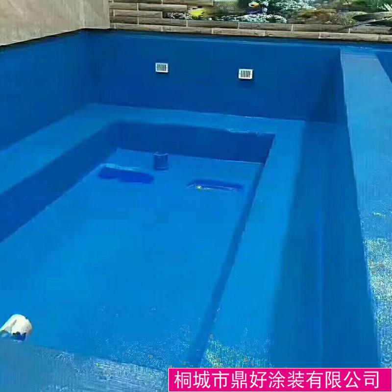 大禹治水厨房卫生间阳台防水涂料蓝色防水透明防水室内外补漏材料