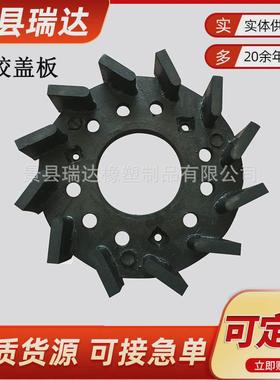浮选机聚氨酯橡胶叶轮盖板选矿配件xjk生产耐磨厂家型转子定子