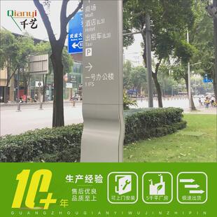 公共指示牌导向路牌立杆道路小区指引导向牌灯箱景区警示导向牌