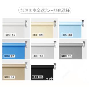 加厚面料成品医院遮光卷帘办公室学校卷帘卷帘可做电动窗帘 卷帘