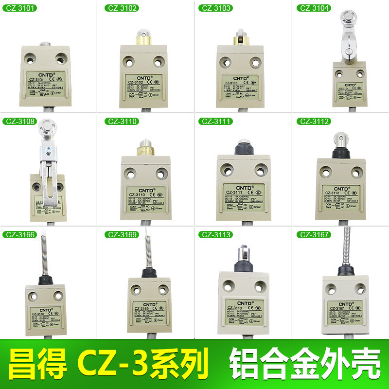 昌得耐油防水防尘限位cz行程开关CZ-3112/3104/3108/3102/311169