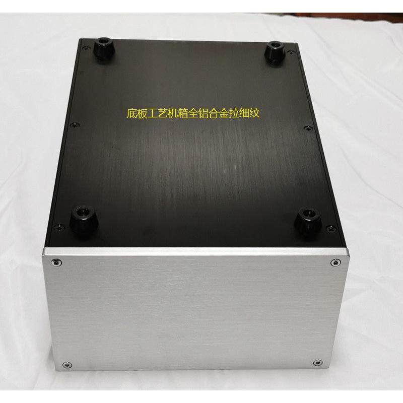 120/210全铝合金功放 电源滤波器  前后级 合并机 胆机箱外壳