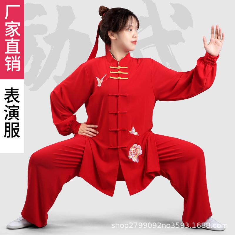 励武武术太极服春秋新款弹力棉刺绣练功表演太极拳比赛套装男女
