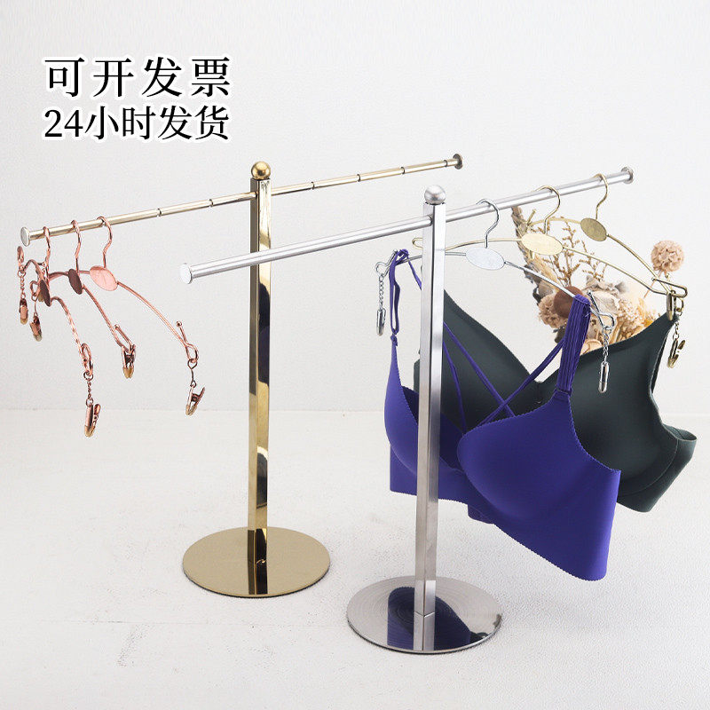 不锈钢内衣架子展示架内衣店文胸展示桌面可移动式内裤架子展示架
