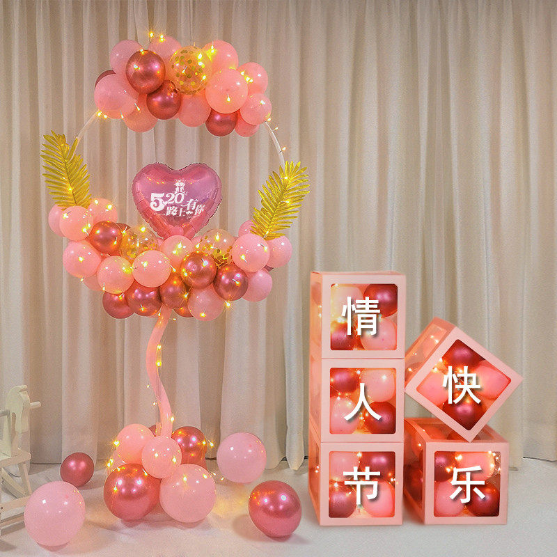 发光圆环纸盒爱心气球珠宝店商场活动现场氛围布置装扮用品,节庆用品/礼品,装扮布置套餐,淘宝优惠券,粉丝福利购,淘宝优惠卷