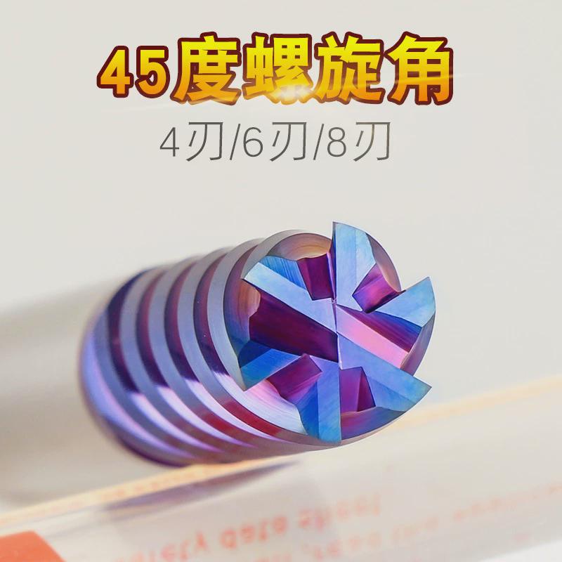 德国进口pthk70度钨钢铣刀平底数控cnc立铣刀硬质合金涂层锣刀