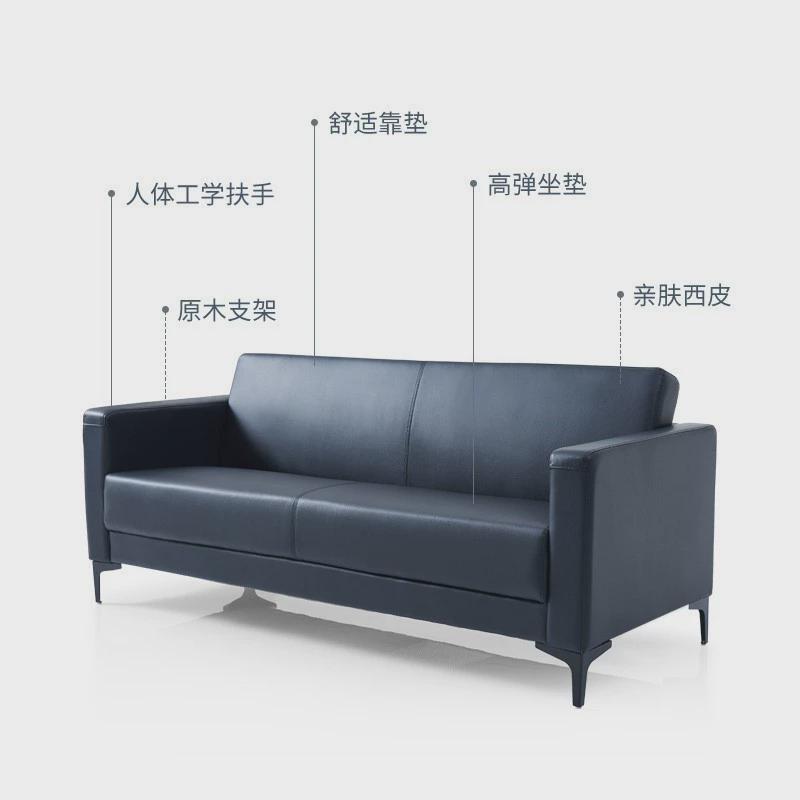 迪欧商务皮质老板办公沙发组合现代简约接待总裁会客洽谈沙发