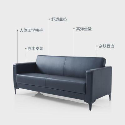 热销迪欧现代简约皮质老板办公沙发组合商务接待总裁会客洽谈沙发