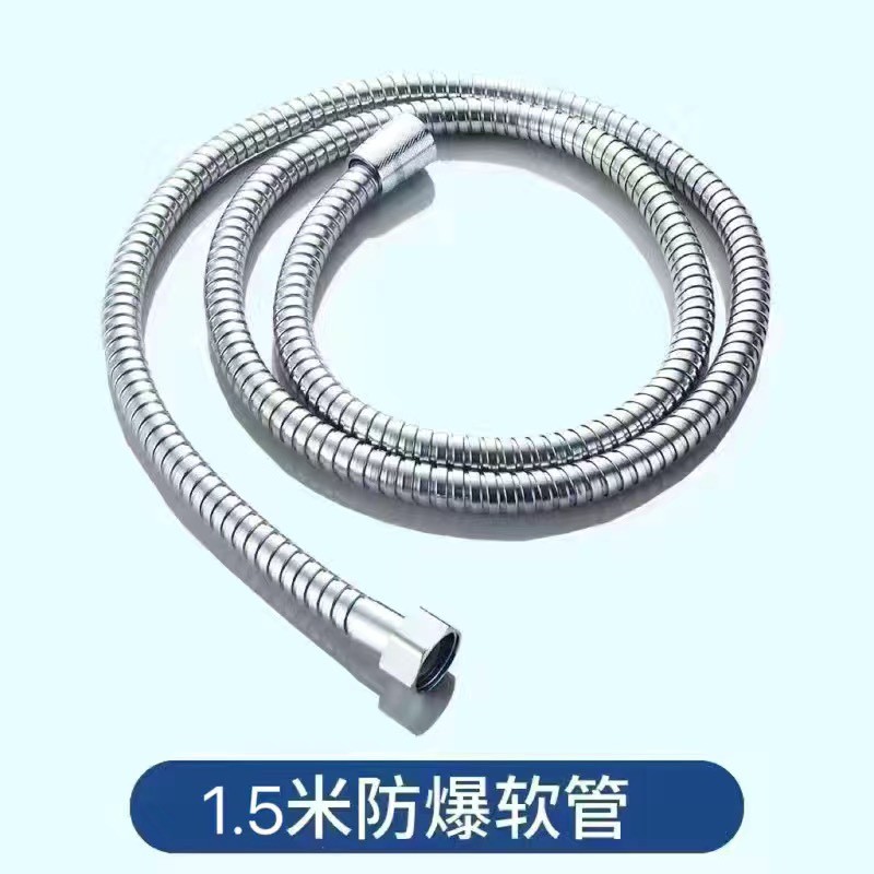 花洒软管淋浴接管喷头连雨通用浴室热水器不锈钢出水管子花晒新款