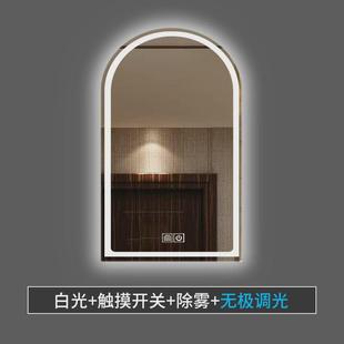 工厂直销拱门形浴室智能镜子插电LED灯洗漱台化妆镜创意挂墙
