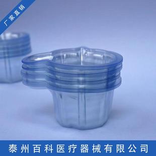 一次性尿塑料透明杯验尿杯塑料接尿杯尿检专用大中小号