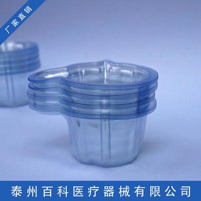 一次性料尿杯验尿杯塑料接尿杯尿检专用中号