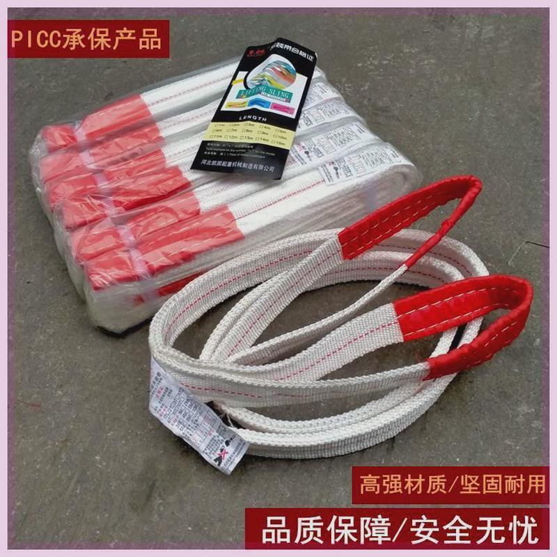 白色扁平双扣环形起重吊带吊装带吊装绳工具t2t3t5吨2m3m4米5m6m