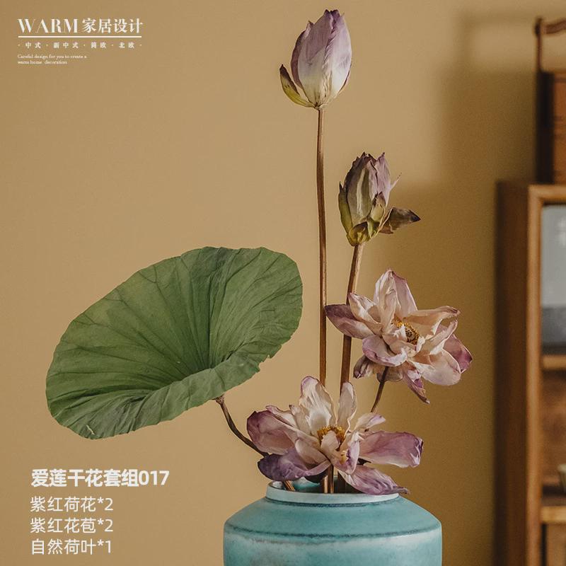 荷花干花花束莲蓬真花摆件客厅摆设花瓶感风干荷叶天然新中式
