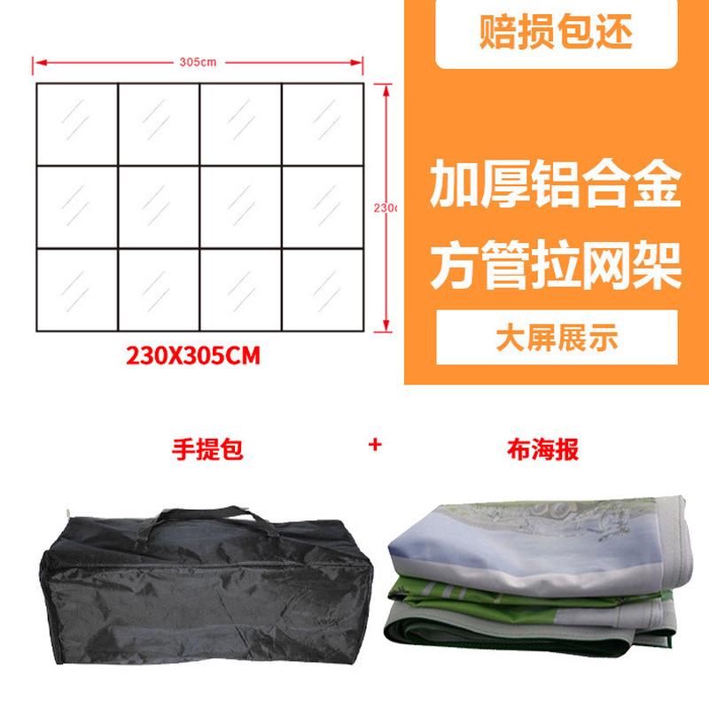 上海拉网展架制作大幅热转印拉网展架巨幅热转印加工展架展示板