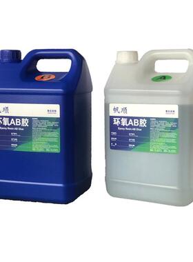 厂家直销1:1led环氧树脂ab胶灯条水晶滴胶高透明自消泡软软胶