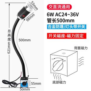 厂家直销led机床工作灯数控车床软管机床磁性灯工业鹅颈灯24v220v