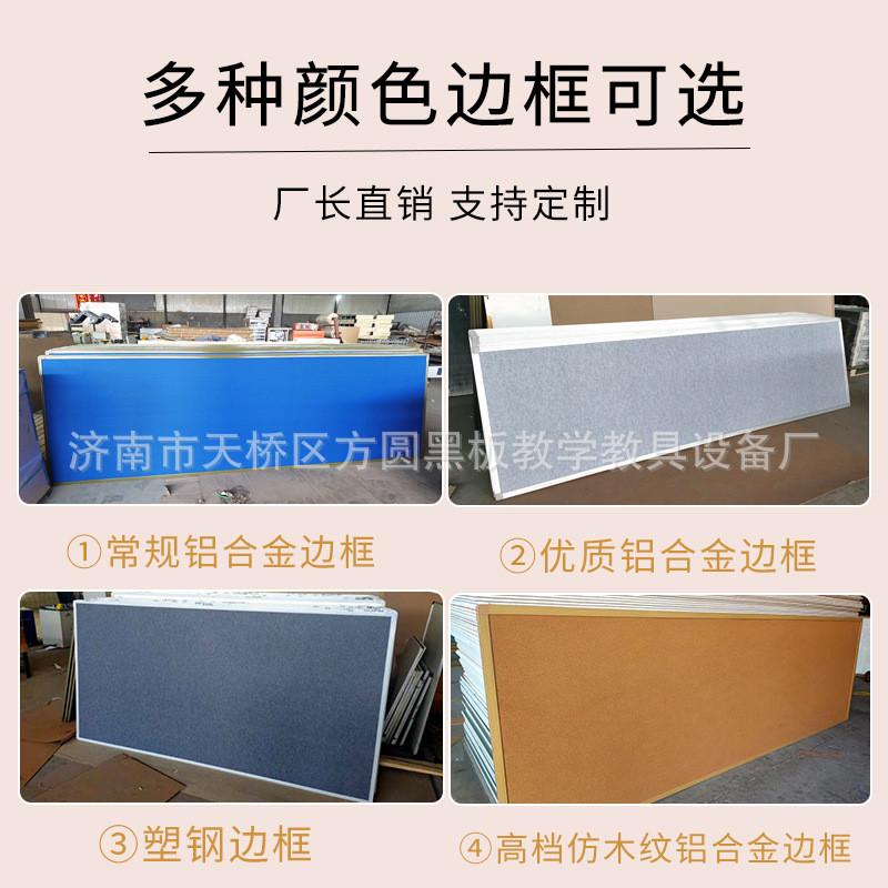 30年企业宣传幼儿园挂式留言板家用记事板厂家背景墙装饰软木板