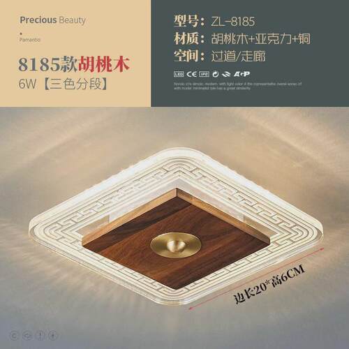 新中式走廊吸顶灯玄关简约现代过道入户创意衣帽间灯阳台吸顶灯具