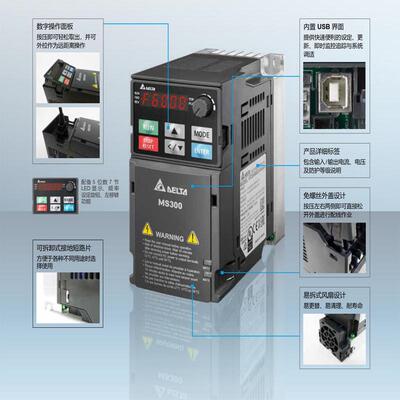 台达变频器VFD17AMS43ANSAA厂家直供460V7.5KW现货460V7.5kw中达