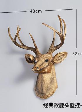 欧式复古鹿头壁挂创意动物墙面装饰品挂饰客厅家居装饰壁挂批发