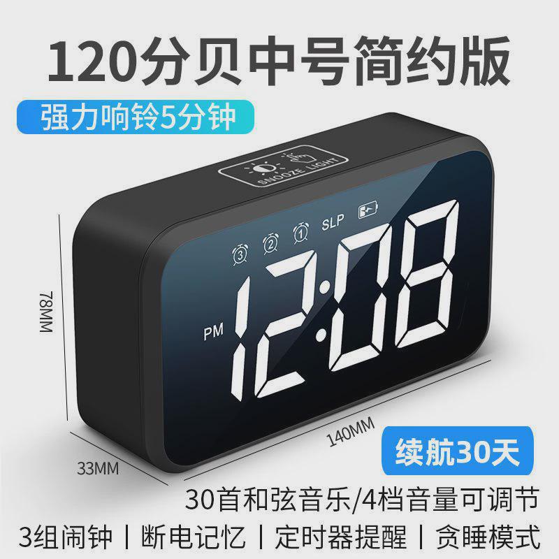 超大声变态超响大音量困难户可充电闹钟小学生闹铃网红初中多功能