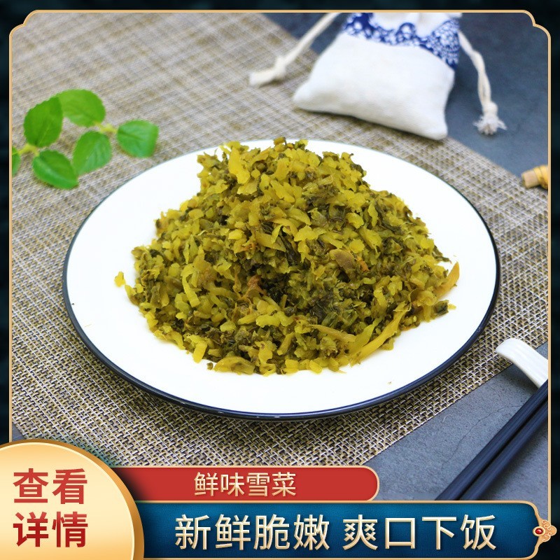 宁波特产宇丰味美雪菜王138g*5包装腌制雪里蕻咸菜酱菜开胃下饭菜