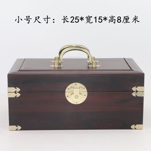 大首饰盒檀叶紫红木珠宝收纳盒双层实木首饰盒白铜配件不易生锈