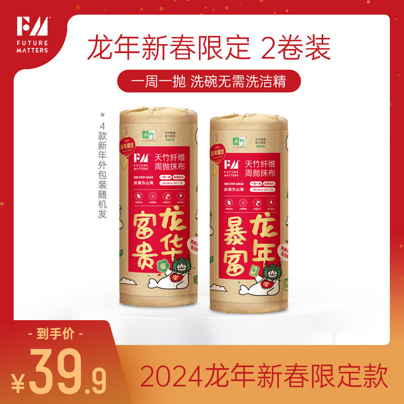 天竹纤维周吸水抹布加厚加大抛不沾油抹布懒人洗碗巾厨房家用