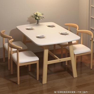 餐桌家用小户型轻奢现代简约长方形桌子商用吃饭桌椅组合出租房用