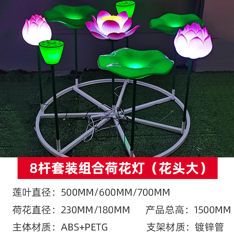 户外庭院花灯水漂灯水池装饰景观灯景区荷夜景亮化河灯防水莲花灯